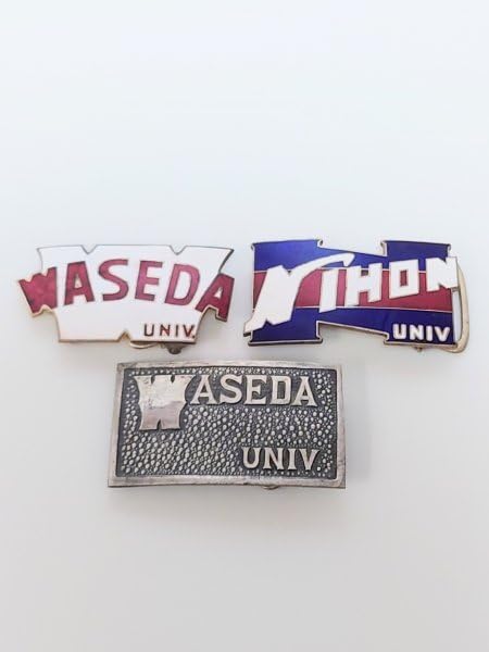 貴重　１９５８年　早稲田大学　バックル Amazon.co.jp: 希少◇早稲田大学 日本大学◇ 【ベルトバックルwaseda